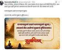 विद्या से विवेक, कौशल से विकास, उत्तम स्वास्थ्य से होती है हर संकल्प की सिद्धिः प्रधानमंत्री मोदी