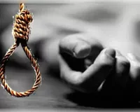 मानसिक तनाव के चलते तीन लोगों ने की आत्महत्या, जांच में जुटी पुलिस