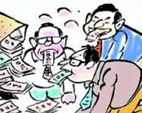 पशु चिकित्सक एसोसिएशन ने लगाया सरकारी धन के गबन का आरोप!