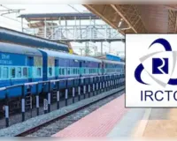 रेल यात्रियों के लिए बड़ी खुशखबरी! IRCTC की नई वेबसाइट में मिनटों में होगी टिकट बुकिंग