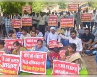 एससीईआरटी कार्यालय के बाहर सहायक शिक्षक भर्ती अभ्यर्थियों ने दिया धरना