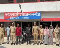 किशोरी से दुष्कर्म के मामले में पांच लोगों को भेजा जेल, पॉक्सो एक्ट के तहत कार्रवाई