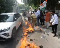 यूथ कांग्रेस ने मंत्री दिनेश प्रताप सिंह का पुतला फूंका, देशव्यापी आंदोलन की चेतावनी