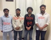 जेल से छूटे बदमाशों ने अवैध हथियारों की तस्करी के लिए बनाया गैंग,गिरफ्तार