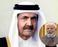 कतर के पूर्व अमीर शेख हमद के निधन पर पीएम मोदी ने जताया गहरा शोक