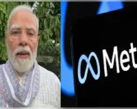 मोदी का वीडियो हटाने पर मेटा ने दी सफाई, तकनीकी गड़बड़ी बताकर मांगी माफी