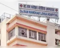 लोहिया संस्थान में होगा डेक्सा स्कैन जांच शिविर