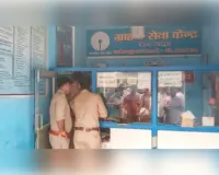 एसबीआई ग्राहक सेवा केंद्र का ताला तोड़कर 1 लाख पार, लॉकर तोड़ा-सीसीटीवी भी तोड़े