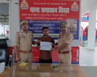 साइबर ठगी के शिकार पीड़ित को 15000 रुपये की धनराशि कराई गई वापस