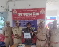  साइबर ठगी के शिकार पीड़ित को ₹5000/- की धनराशि कराई गई वापस