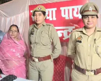आषाढ़ मेले में कौशाम्बी पुलिस की मानवीय पहल, खोया-पाया केंद्र ने 20 से अधिक बिछड़े श्रद्धालुओं को परिजनों से मिलाया