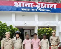 गैर-इरादतन हत्या के मामले से संबंधित 03 अभियुक्तों को किया गया गिरफ्तार
