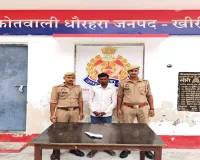 गैंगस्टर एक्ट का वांछित आरोपी अवैध तमंचे व कारतूस सहित गिरफ्तार