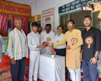 बोर्ड परीक्षा में उत्कृष्ट प्रदर्शन करने वाले छात्र-छात्राएं सम्मानित