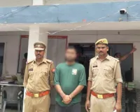 फर्जी तरीके से पासपोर्ट बनवाकर विदेश यात्रा करने के मामले में अभियुक्त को किया गया गिरफ्तार