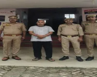 25 हजार रुपये का इनामी पॉक्सो आरोपी चंदन चौकी पुलिस के हत्थे चढ़ा