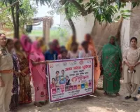 बहु-बेटी सम्मेलन का किया गया भव्य आयोजन