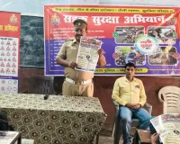 यातायात पुलिस ने चलाया सड़क सुरक्षा जन-जागरूकता अभियान,छात्र-छात्राओं को दी महत्वपूर्ण जानकारी