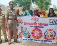 महिला सुरक्षा,के उद्देश्य से पुलिस द्वारा चलाया गया जागरूकता अभियान