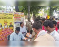 लेबर रजिस्ट्रेशन के लिए लगाया जागरूकता शिविर, मजदूरों में दिखा उत्साह