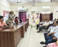 साइबर क्राइम थाना द्वारा DIET में अध्यापकों को साइबर सुरक्षा के प्रति किया गया जागरूक