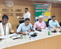 विधायक धनघटा व जिलाधिकारी की उपस्थिति में आत्मा गर्वनिंग बोर्ड की बैठक हुई आयोजित