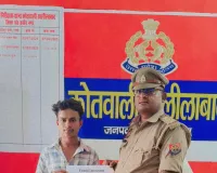 साइबर अपराध के शिकार हुए पीड़ित को वापस कराई गई 10000 रु0 की धनराशि