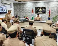 पुलिस अधीक्षक द्वारा कानून-व्यवस्था बनाए रखने हेतु समस्त थाना प्रभारी को दिए गए आवश्यक दिशा-निर्देश