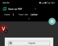 नकहा में यूरिया लूट का खेल? किसान का विस्फोटक आरोप—₹270 की बोरी ₹700 में,विरोध पर धमकी!