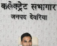    29 जुलाई तक पूरी करें प्रधानों की जांच, नहीं तो रुकेगा जुलाई का वेतन