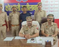 गैगेस्टर एक्ट के मामले में वांछित 25,000 रु0 के इनामिया अभियुक्त को किया गया गिरफ्तार