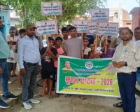 भूजल सप्ताह के तहत पहाड़पुर में रैली निकालकर बताया जल संरक्षण का महत्व 