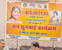 अध्यक्ष,राज्य महिला आयोग की अध्यक्षता में पुलिस एवं प्रशासनिक अधिकारियों की उपस्थिति में की गई जनसुनवाई