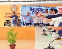 जल संरक्षण योजनाओं पर चर्चा तथा जनजागरूकता कार्यक्रम आयोजित किया गया