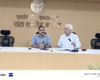 डीएम की अध्यक्षता में प्रधानमंत्री आर्दश ग्राम योजना से संबंधित बैठक हुई आयोजित।