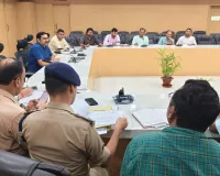 एडीएम की अध्यक्षता में सम्भावित बाढ़  के दृष्टिगत बैठक कर की गयी तैयारियों की समीक्षा