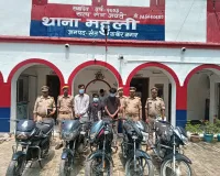  अन्तरजनपदीय मोटरसाइकिल चोर गिरोह के 03 शातिर अभियुक्त गिरफ्तार