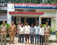 थाना खीरी पुलिस का वारंटी गिरफ्तारी अभियान सफल,पांच आरोपी गिरफ्तार