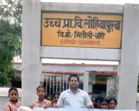 उच्च प्राथमिक विद्यालय लोहियापुरवा ने नामांकन में बनाया नया रिकॉर्ड