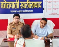 डीएम व एसपी द्वारा थाना समाधान दिवस पर सुनी गयी जनता की समस्याएं