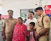 महुली पुलिस एवं सोशल मीडिया सेल के समन्वित प्रयास से भटका हुआ बालक सकुशल परिजनों से मिला