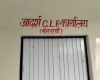 75% उपस्थिति की शर्त पर भड़कीं महिलाएं, आठ नामांकन दाखिल 