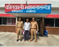 15 हजार लेकर बना फर्जी किसान, डेढ़ करोड़ की कीमत की जमीन का किया बैनामा