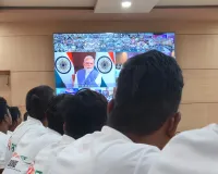 एडीएम की अध्यक्षता में धानमंत्री का प्रेरणादायी वर्चुअल संवाद कार्यक्रम का हुआ आयोजन।