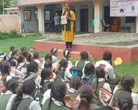 जागरूकता कार्यक्रम का आयोजन 