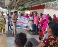बाल दुव्यापारियों से सावधान रहने के लिए किया जागरूक 