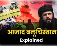 पाकिस्तान को अपनी जमीन का नहीं करने देंगे इस्तेमाल: बलोच 