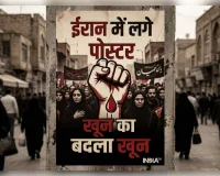 ईरान की सड़कों पर बड़ी बड़ी होर्डिंग्स लगी हैं, खून का बदला खून