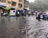 मुंबई में आफत की बारिश, कई इलाकों में जलभराव
