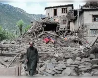 नेपाल में  भूकंप के तेज झटके हुए महसूस